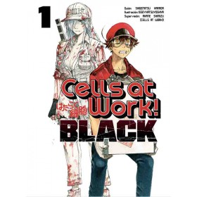 Cells at Work Black 1